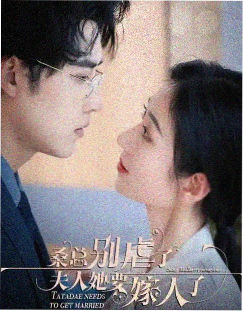 爱看视频医疗职场剧 第八号诊室 海报