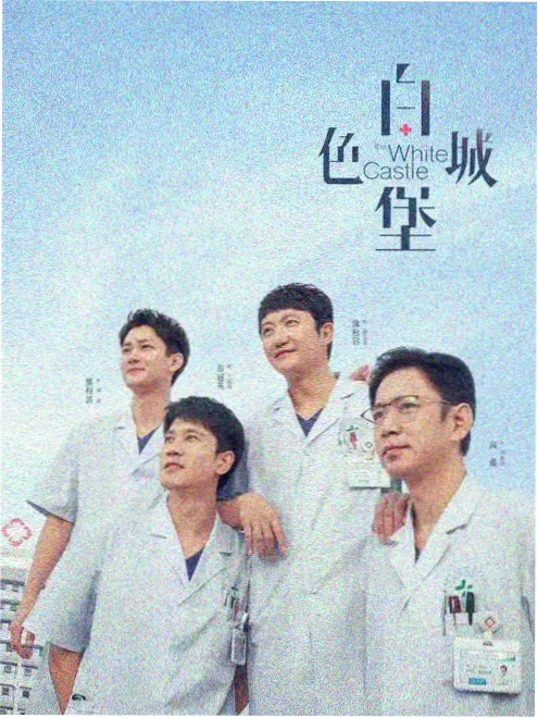 爱看视频科幻悬疑剧 荒原信号 海报