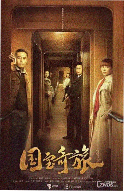 爱看视频年代家庭剧 我们的老街 海报