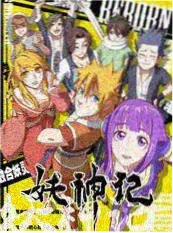 出发吧岛屿季 站内热搜第三