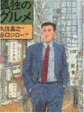 厨神请就位 站内热搜第八